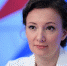 Анна Кузнецова - Donetsk-News.Ru
