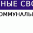 Волновахский РЭС:. ВЛ 6 кВт ЦРБ от ЗТП 72 до ЗТП 74 замена кольцевых муфт; - DNR-News.Ru