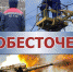 По состоянию на 7:00 29 декабря на территории Донецкой Народной Республики остается обесточено 375 трансформаторных подстанций, 27090 бытовых абонентов, из них в результате неблагоприятным погодных условий 146 ТП, 6465 бытовых абонентов - Donetsk-News.Ru