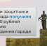 17 жителей ДНР получили выплату, приуроченную к 80-летию освобождения Ленинграда от фашистской блокады - DNR-News.Ru