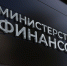 Государственный лизинг – эффективный инструмент финансовой поддержки - DNR-News.Ru