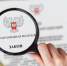 Правительство инициировало внесение в Народный Совет проект бюджета ДНР на 2024 год - Правительство ДНР