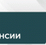 Филиалу «Макеевкатеплосеть» ГУП ДНР «Донбасстеплоэнерго» на постоянную работу требуются рабочие и специалисты: - DNR-News.Ru
