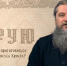 Православная программа "Верую" - DNR-News.Ru
