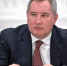 Дмитрий Рогозин - DNR-News.Ru