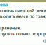 Новый год, фронт двинулся: В Авдеевке появилась угроза с фланга, о которой не пишут в сводках СВО - DNR-News.Ru