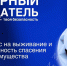 Пожары унесли 8 жизней. Во всех случаях в жилье не было автономного пожарного извещателя - Donetsk-News.Ru