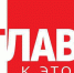 ЛОМОВКА. ГЛАВНОЕ К 22:00:. ВСУ в новогоднюю ночь обстреляли Донецк. Есть погибшие - Donetsk-News.Ru