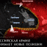 Евгений Лисицын: Фронтовая сводка по состоянию на утро 2 января: - DNR-News.Ru
