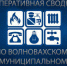 Оперативная сводка по состоянию на 02.01.2024 - DNR-News.Ru