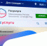Узнайте, как получить выплаты и бесплатные социальные услуги - DNR-News.Ru