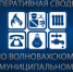 Оперативная сводка по состоянию на 02.01.2024 - DNR-News.Ru