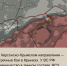 WarGonzo: Фронтовая сводка на утро 03.01.2024 - DNR-News.Ru