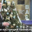 Министры и вице-премьеры продолжают исполнять детские мечты в рамках акции «Елка желаний» - Donetsk-News.Ru