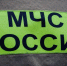 Оперативная обстановка за прошедшие сутки в Донецкой Народной Республике - Donetsk-News.Ru