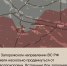 WarGonzo: Фронтовая сводка на утро 04.01.2023 - Donetsk-News.Ru