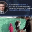 4 ЯНВАРЯ. «НОВАЯ ТЕРРИТОРИЯ» ОДНОЙ СТРОКОЙ - DNR-News.Ru