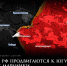 Евгений Лисицын: Фронтовая сводка по состоянию на утро 5 января: - DNR-News.Ru