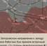 WarGonzo: Фронтовая сводка на утро 05.01.2024 - DNR-News.Ru
