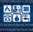 Оперативная сводка по состоянию на 05.01.2024 - DNR-News.Ru