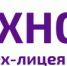 Ассоциация школьного кластера и Технопарк Физтех-лицея им. П.Л. Капицы приглашают принять участие во Всероссийском «Физтех-Форуме – 2024» - Минобрнауки ДНР