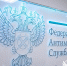 ФАС предлагает усилить контроль за экономической концентрацией на финансовых рынках - DNR-Pravda.Ru