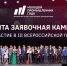 Открыт прием заявок на III Всероссийскую премию «Молодой промышленник года» - DNR-Pravda.Ru