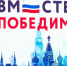 Артем Жога: Наши защитники должны чувствовать поддержку не только по праздникам - Народный Совет ДНР