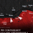 Российские войска убили до 9000 боевиков ВСУ в Крынках за два месяца. Сводка на утро 16 января 2024 - Донецкий тормозок