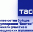 Более сотни бойцов группировки "Восток" приняли участие в крещенских купаниях в ДНР - DNR-News.Ru