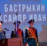 Председатель СК России провел торжественное собрание, посвященное 13-летию ведомства - DNR-News.Ru