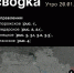 WarGonzo: Фронтовая сводка на утро 20.01.2024 - Donetsk-News.Ru