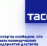 Эксперты сообщили, что убыль коммерческих предприятий достигла минимума за восемь лет - DNR-News.Ru