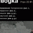 WarGonzo: Фронтовая сводка на утро 22.01.2023 - Donetsk-News.Ru