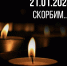 Сегодня террористический удар по Донецку унес жизни 27 человек - Минтранс ДНР