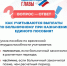 При назначении единого пособия учитываются выплаты по больничному - DNR-News.Ru