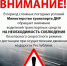 Минтранс предупреждает о плохих погодных условиях на дорогах - DNR-News.Ru