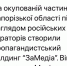 Александр Малькевич: Сколько можно следить за моими постами и разбирать каждый из них по букве? - DNR-News.Ru
