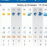 Погода в Докучаевске. Сегодня ожидается -8..-2 °C, без осадков, слабый ветер. Завтра: -8..-2 °C, без осадков, легкий ветер - DNR-News.Ru