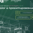 7 крутых дней в рамках онлайн-форума «Шаг в проектирование» от Росмолодёжь.Гранты - DNR-News.Ru