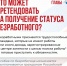 Какие условия для повторного обращения в центр занятости и от чего зависит размер пособия по безработице? - DNR-News.Ru