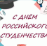 Нажмите для предварительного просмотра изображения - Минобрнауки ДНР