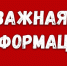 Сегодня с 9:00 до 13:00 будет отключена электроэнергия в Макеевке, что позволит провести профилактику на двух линиях и уже к вечеру подключить всех абонентов к электричеству - DNR-News.Ru