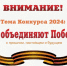 Нажмите для предварительного просмотра изображения - Минобрнауки ДНР