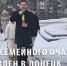 В Собор святых Петра и Февронии в Донецке прибыл огонь семейного очага - Donetsk-News.Ru
