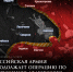 Евгений Лисицын: Фронтовая сводка по состоянию 27 января: - DNR-News.Ru