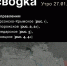 WarGonzo: Фронтовая сводка на утро 27.01.2024 - Donetsk-News.Ru