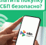 Как работает новая схема злоумышленников, чтобы заполучить ваши деньги: - DNR-News.Ru