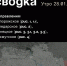 WarGonzo: Фронтовая сводка на утро 28.01.2024 - Donetsk-News.Ru