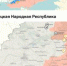 Карта спецоперации Вооруженных сил России на Украине на 28.01.2024 - Donetsk-News.Ru